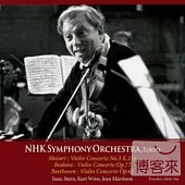 Issac Stern,Kurt Woss,Martinon / Mozart,Brahms,Beethoven violin concerto (2CD)