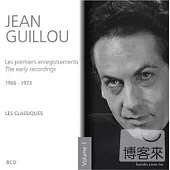 Jean Guillou / Jean Guillou : The Early Recordings 1966 -1973 Volume 1 (8CD)