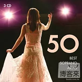 V.A. / BEST SOPRANO ARIAS 50 (3CD)