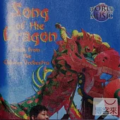 V.A. / Song of the Dragon