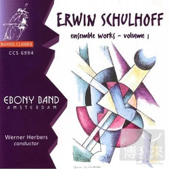 Solo & Ensemble Works Vol.1 / Schulhoff, Erwin- / Ebony Band