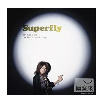 Superfly / 像皎潔的月亮一樣/The Bird Without Wings (日本進口初回限定版, CD+DVD)