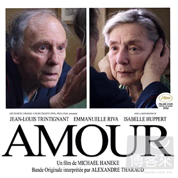 AMOUR / Alexandre Tharaud