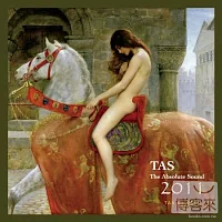 V.A. / TAS 2011 (LP)