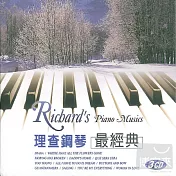 理查鋼琴 - 最經典 (3CD)
