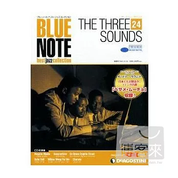 BLUE NOTE best jazz collection Vol.24 / The Three Sounds 三人成行樂團 (日本進口版, 雙週刊+CD)