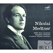 Medtner: Piano Concertos / Abram Schatzkes & E. Svetlanov (piano) (2CD)