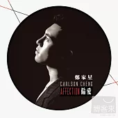 Carlson Cheng / Affection (HQCD)