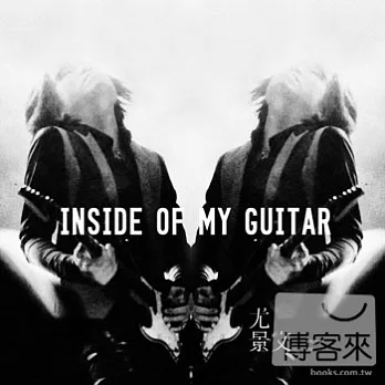 尤景文 / 首張全創作吉他演奏專輯「琴  深觸」