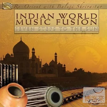 Re-Orient With Baluji Shrivast / Baluji Re-Orient With Shrivastav: Indian World Fusion-Seven Steps To The Sun