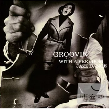 V.A / Groovin’ With A Freedom Jazz Dance 2CD