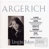 Argerich / Live in Tokyo 2000