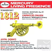 Tchaikovsky: 1812 Festival Overture, Etc