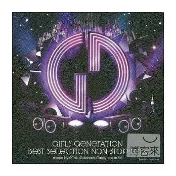 Girls’ Generation 少女時代 / BEST SELECTION NON STOP MIX 舞力全開NON STOP混音精選 mixed by ☆Taku Takahashi (Tachytelic. m-flo)