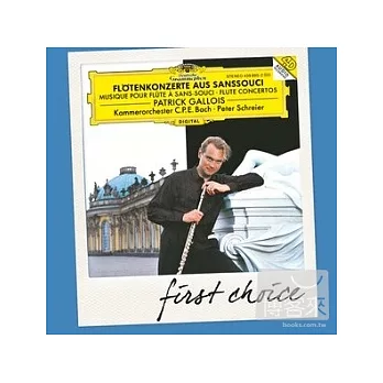 DG First Choice 25 / Flute Concertos From Sanssouci / Gallois