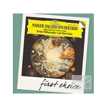 DG Frist Choice 27 / Mahler : Das Lied Von Der Erde / Giulini