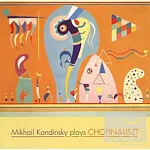 Mikhail Kandinsky plays Chopin & Liszt
