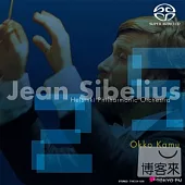 Sebelius complete symphony Vol.2 symphony No.2,5 / Okko Kamu / Helsinki Philharmonic Orchestra (SACD single layer)