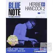 BLUE NOTE best jazz collection Vol.31 / Herbie Hancock 2 賀比漢考克 2 (日本進口版, 雙週刊+CD)
