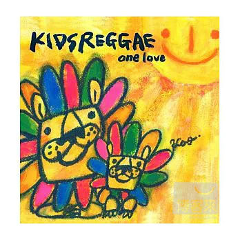 合輯 / 孩子的巴莎之雷鬼 KIDS REGGAE -one love- (日本進口版)