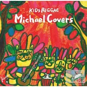 合輯 / 孩子的巴莎之雷鬼 KIDS REGGAE -Michael Covers- (日本進口版)