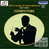 Fifty Years of Hungaroton (1951-2001): Conductors (4CD)