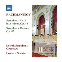 拉赫曼尼諾夫：第三號交響曲、交響舞曲 / 史拉特金(指揮) 底特律交響樂團
