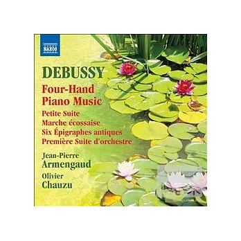 DEBUSSY: 4-Hand Piano Music / Jean-Pierre Armengaud(piano), Olivier Chauzu(piano)