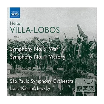 VILLA-LOBOS: Symphonies Nos. 3, ＂War＂ and 4, ＂Victory＂ / Isaac Karabtchevsky(conductor) Sao Paulo Symphony Orchestra
