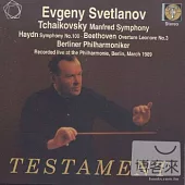 Yevgeni Svetlanov dirigiert / Yevgeni Svetlanov / Berliner Philharmoniker (2CD)