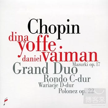 Dina Yoffe plays Chopin: Grand Duo, Rondo, etc. / Dina Yoffe & Daniel Vaiman