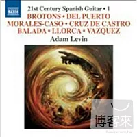 21世紀西班牙吉他音樂【第一集】 / 亞當‧列文(吉他)