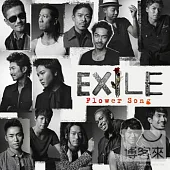 EXILE 放浪兄弟 / Flower Song (CD+DVD)