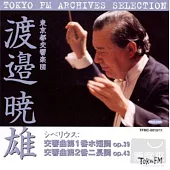 Sibelius symphony No.1 and No.2 / Akeo Watanabe (2CD)