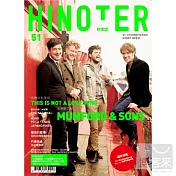 HINOTER 51 雙封面特別號 + 超值加贈BONUS CD