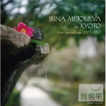 Mejoueva Live recordings 2007~2012 (5CD)