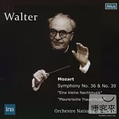Walter conducts Orchestre National de la RTF Vol.2 Mozart works / Bruno Walter