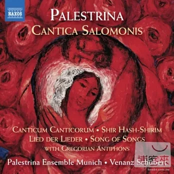 Palestrina: Cantica Salomonis (Canticum Canticorum) / Palestrina Ensemble Munich, V. Schubert (2CD)
