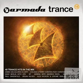 V.A. / Armada Trance Vol.18 (2CD)