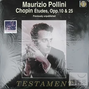 Maurizio Pollini / Chopin Etudes, Opp.10 & 25 (LP)