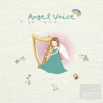 幸福豎琴 Angel Voice (2CD)