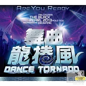 V.A. / Dance Tornado (2CD)