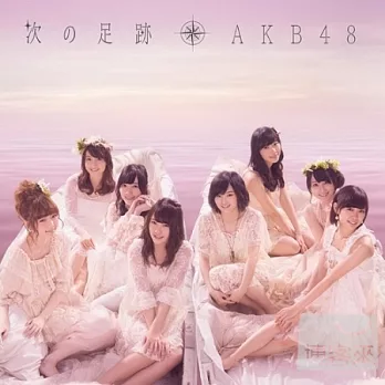 AKB48 / 未來軌跡 (Type-B, 2CD)