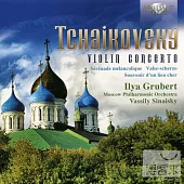 Tchaikovsky: Complete Music for Violin & Orchestra / Ilya Grubert