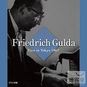 Friedrich Gulda / Live in Tokyo 1967