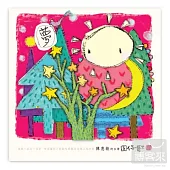 陳惠敏 / 夢-陳惠敏的台灣囝仔歌 II (2CD)