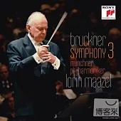 Bruckner: Symphony No. 3 / Lorin Maazel