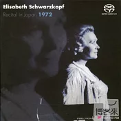 Schwarzkopf in Japan (SACD)(舒瓦茲科芙1972年日本演唱會實況 (單層SACD))
