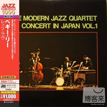The Modern Jazz Quartet / Concert In Japan Vol.1