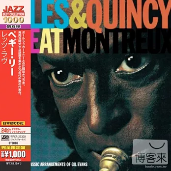 Miles Davis & Quincy Jones / Live At Montreux